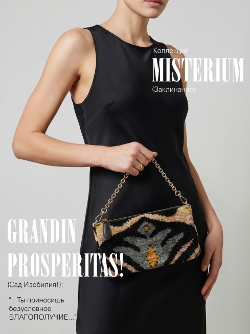 Клатч-конверт-косметичка из Шелка Женский GRANDIN PROSPERITAS!_Thiny/S